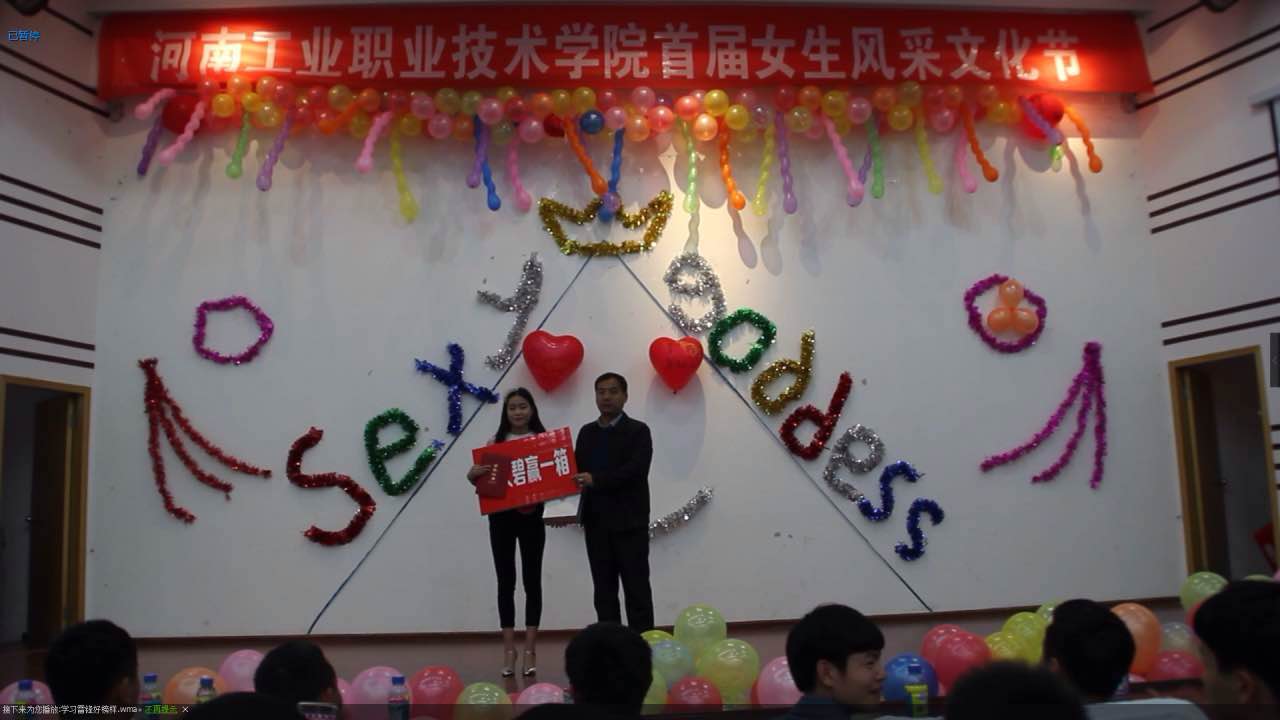 E動人才網(wǎng)祝賀河南工院首屆女生風采大賽圓滿成功